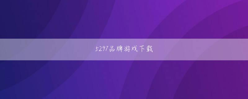 金澤勝眞ob体育官网app