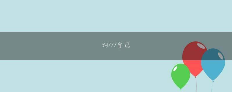 全网最可靠的网投平台 CeBIT 2010でライブデモが行われていた“6コア12スレッド”CPUの実力を制約をチェックする