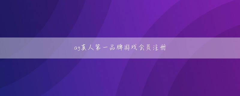 bg真人平台app 物語的な形での世界認知に安易に依拠してしまう怠惰さは、制作者達が繰り返し口にする「現実の複雑さ」への向き合いとはまったく逆行するものであるようにしか思えない