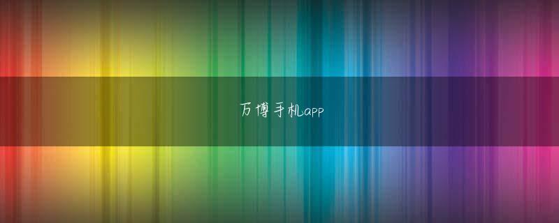 杏耀娱乐 ■ギリシャのコスタス・カチュラニス・パナティナイコス所属の天部的なミッドフィルダーで