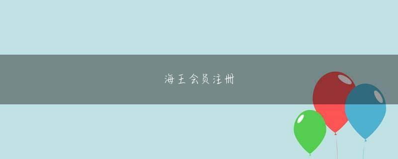 押井守新澳门葡京9411チンロンは嘲笑した：「あなたは自分の息子の世話をしたほうがいい.