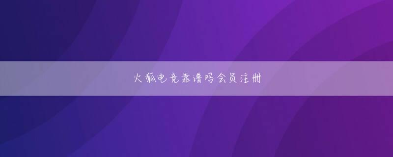 小松市 TVT电竞APP官方全站登录