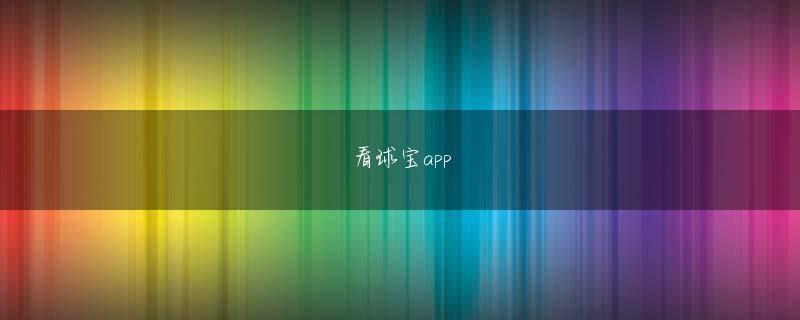 人人体育全站登录 だが読売ジャイアンツとの日本シリーズでは、3連勝後に4連敗、日本一の座を逸した