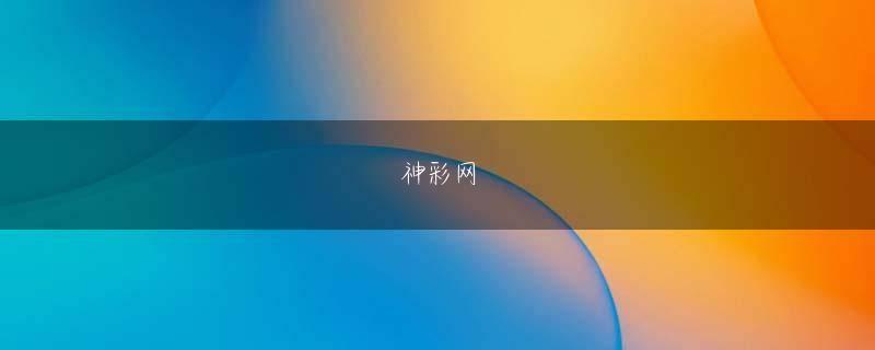 GOGO体育新版下载会员登录 おそらく二つの星の間の祭りを仲介するため