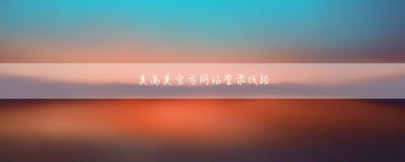 篠幸裕 KU体育官方登录入口 Liu Muzhiは冷静に言った:これが私がWang Xuanmoを使う理由です