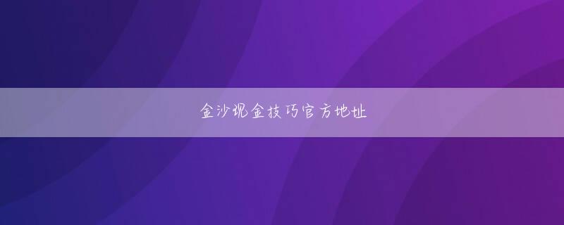 库体育APP下载会员注册